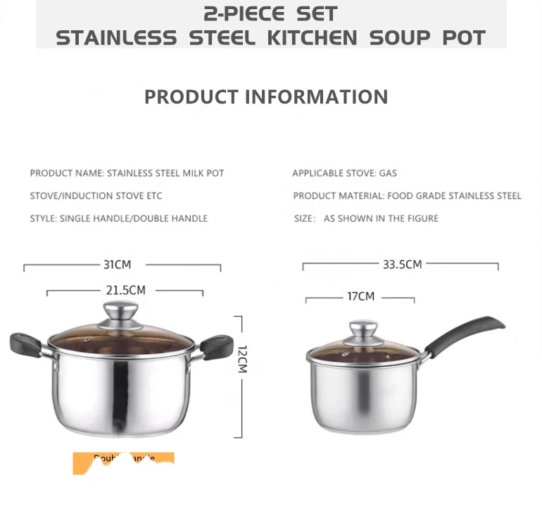2pcs cookware set 22cm Soup Pot & 18cm Milk Pot Thickened Composite Bottom Stainless Steel Pot Set With Glasses Lid