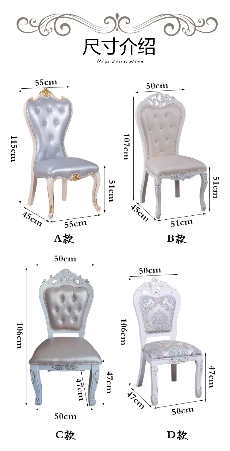 Гостиничный стул, Европейский гостиничный стул из искусственной кожи и дерева, гостиничные стулья