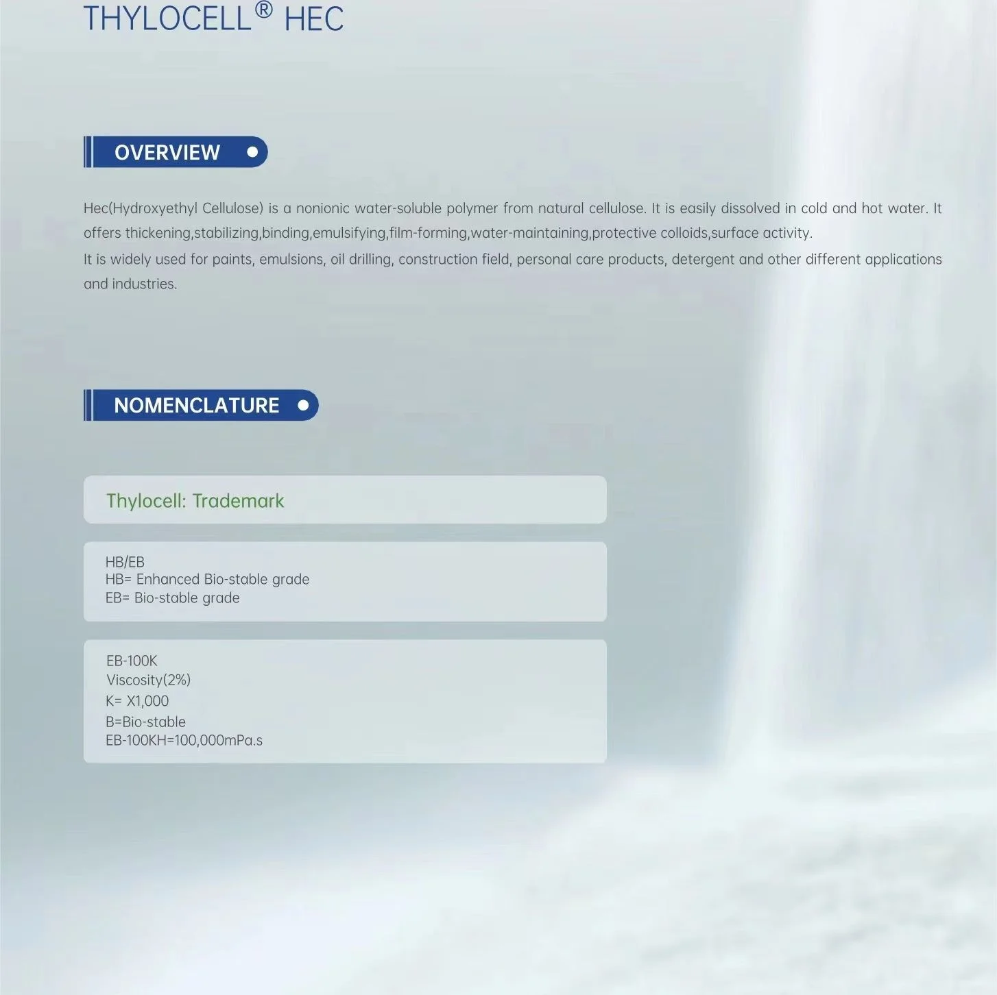 HEC краска добавка гидроксиэтилцеллюлоза hec