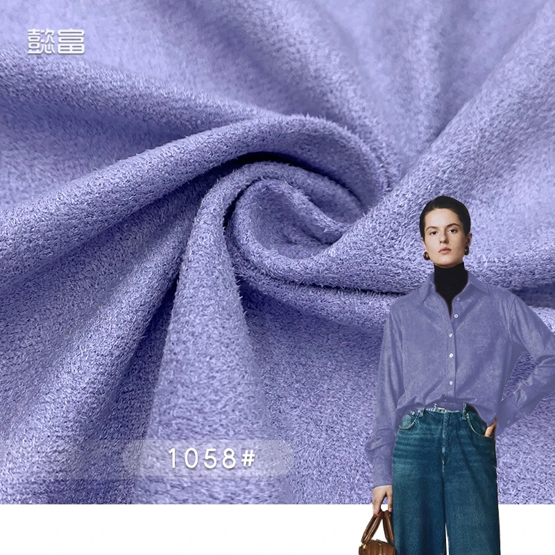 Factory Direct Sale 100% Polyester soft Faux Suede Fabric 1058# for Sofa Curtain jacket Bag Garment Pillow Cover Suede Fabrics