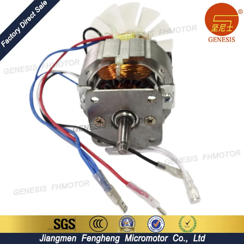 China supplier micro electric motor ac universal blender motor for blender meat mixer grinder