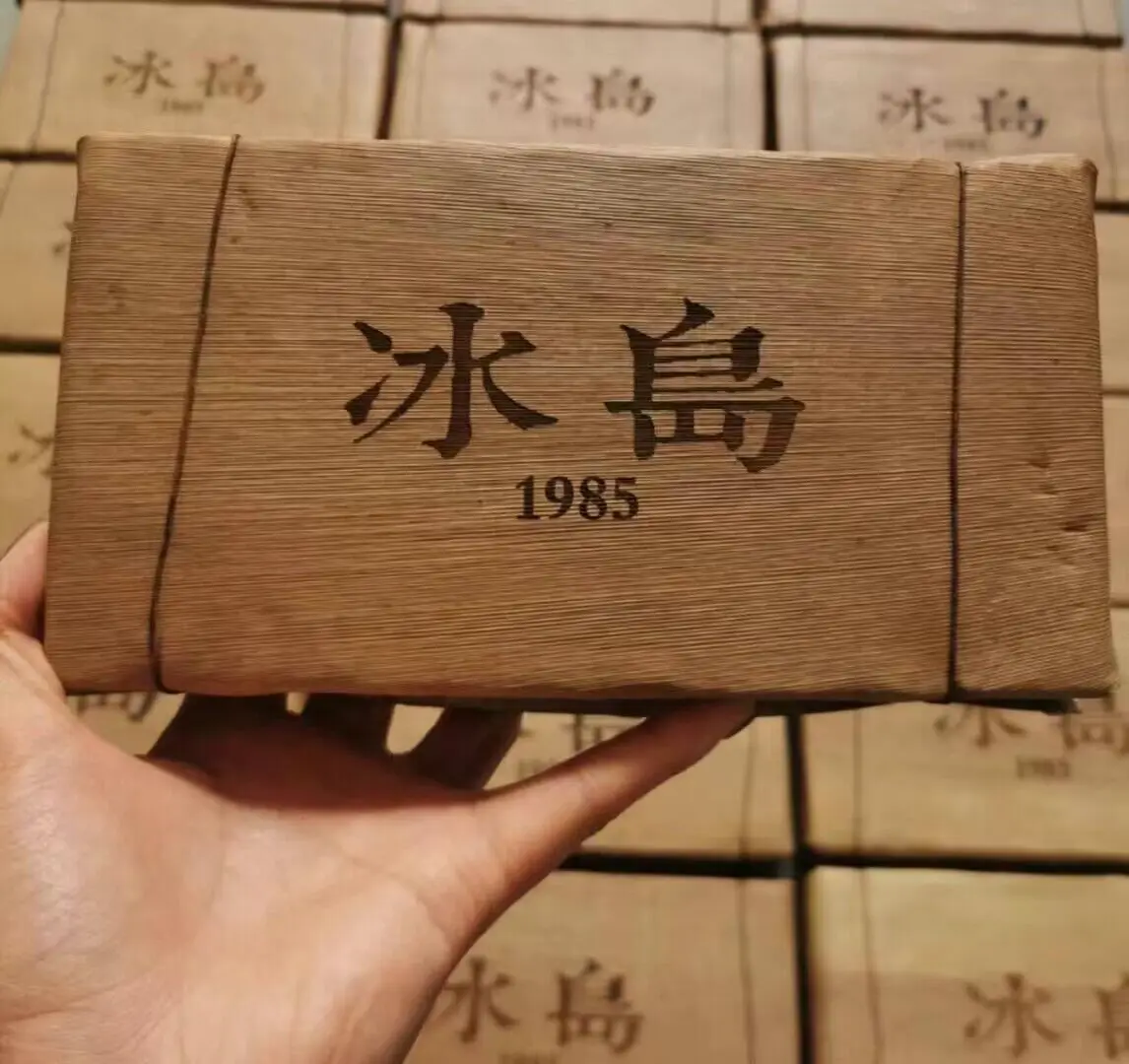 Chinese Yunnan 250g Ripe Puerh Tea Brick Premium Aged Puer 1985 Pu-erh Compressed Puer Tea