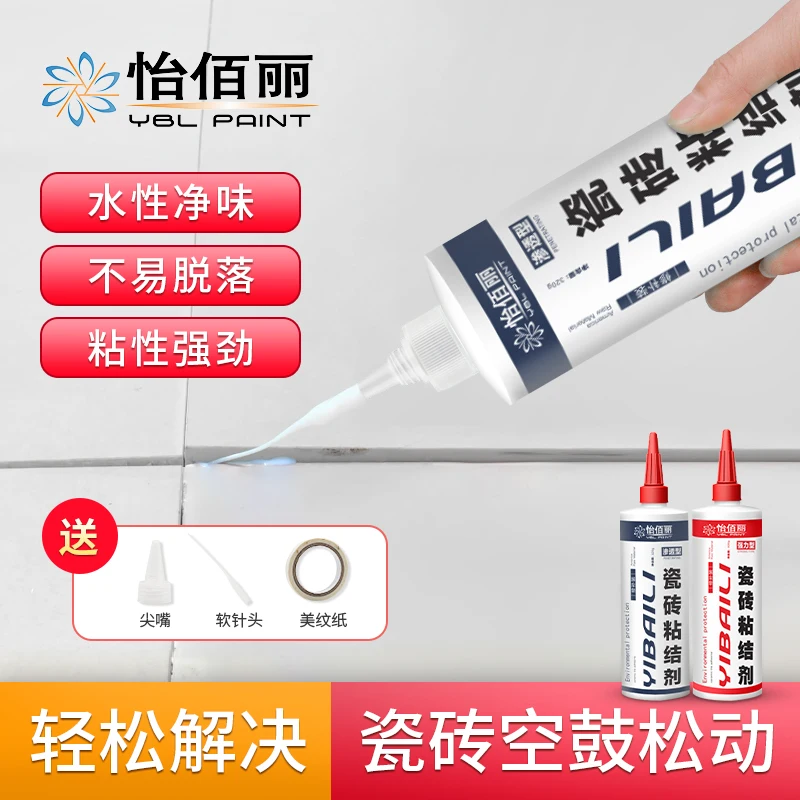 
Tile adhesive Wall tile adhesive glue factory clear fast cure tile adhesive joint silicone sealant for stone material`and constr 