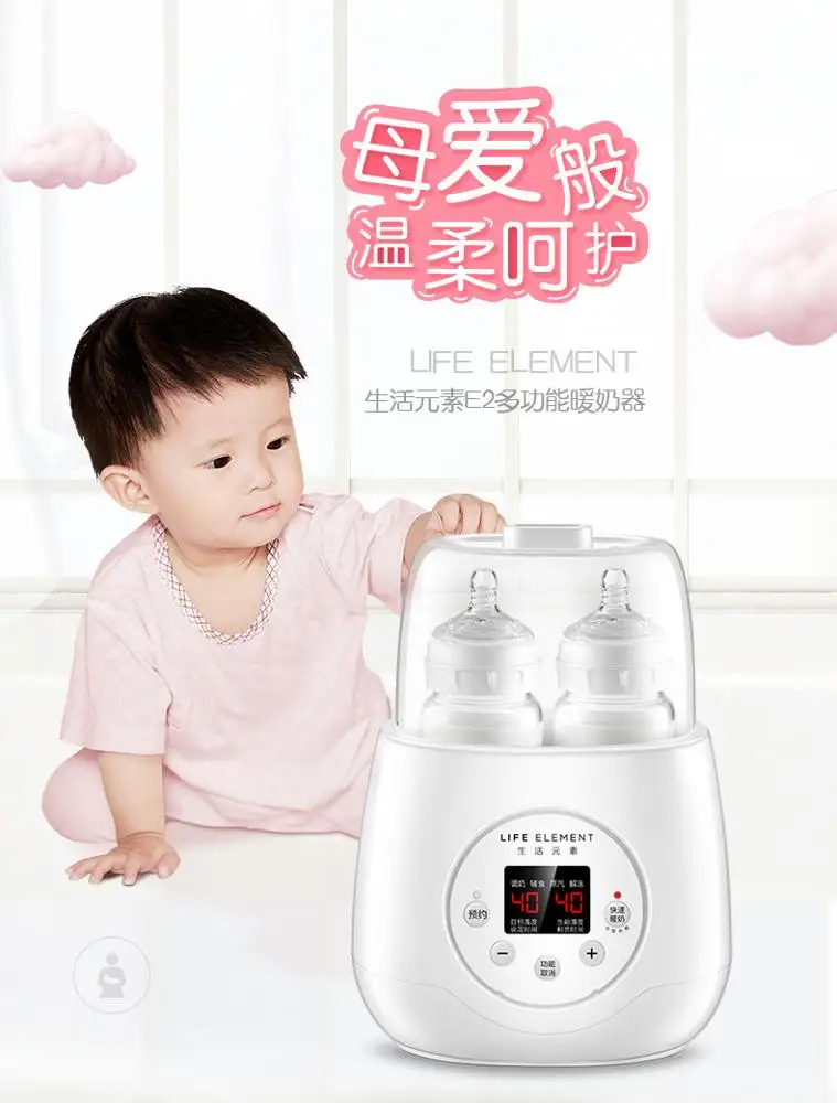 milk Warmer Digital Display of Baby Feeding Bottle Steam Sterilizer Bottle Warmer