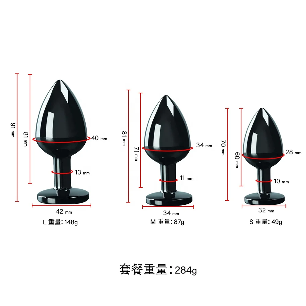 Sex product gunmetal color butt plug anal plug adult massager beads sex anal toy Aluminum alloy
