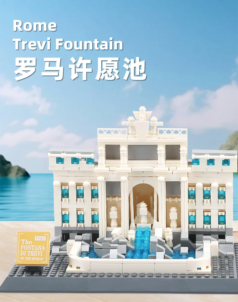 4212 Architecture Rome Trevi Fountain Miniature building City Modular Building Blocks Educational Collection DIY Toys 667+pcs