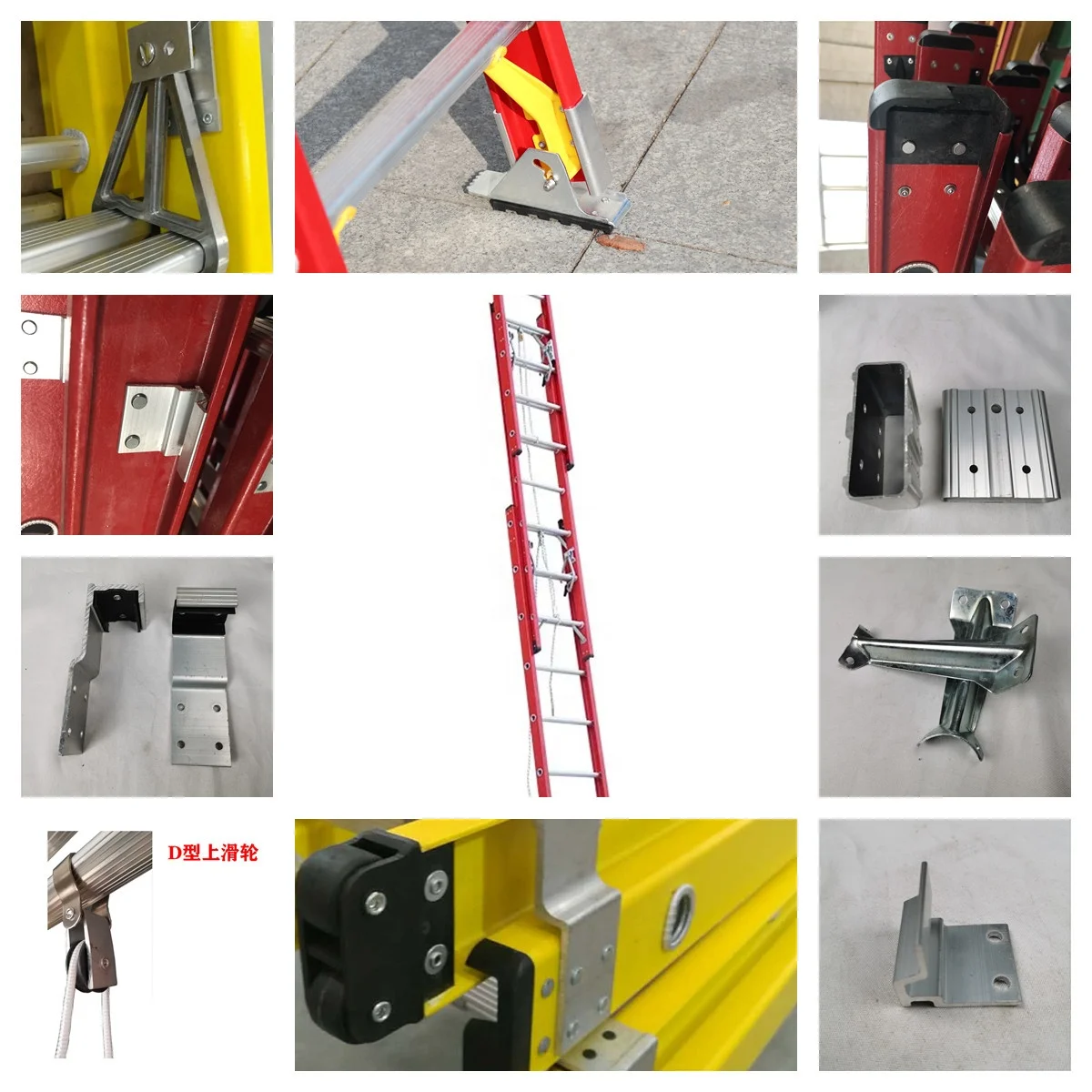 Fiberglass  ladder accessories ,Guide Wheels of Electrician