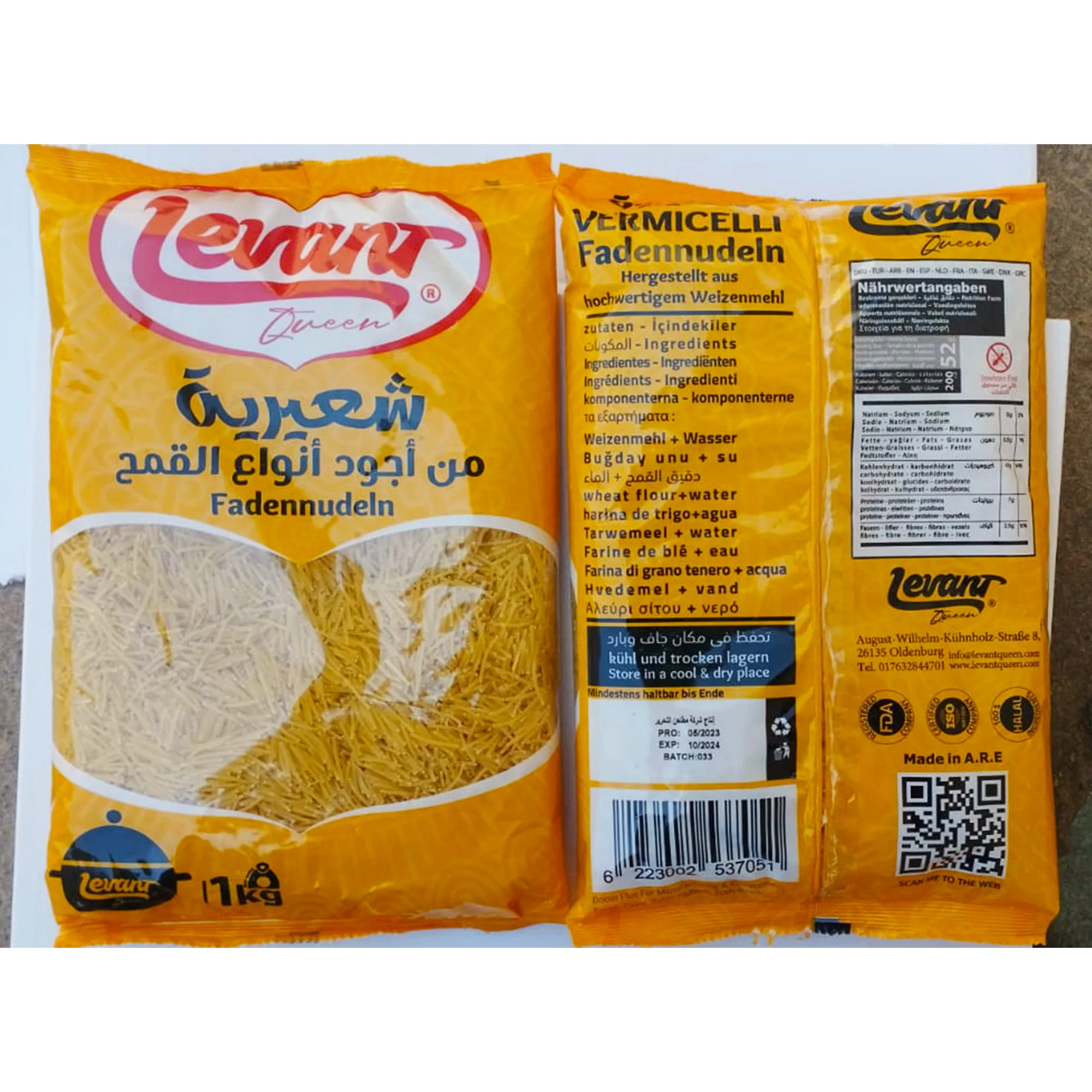 Levant Queen Pasta Brand From Egypt - 1Kg Packages for Reselling with ISO & Halal Certifications