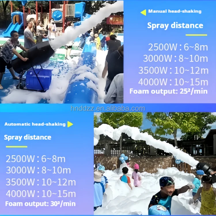 Large Power  indoor Outdoor Night Club Disco Spray Jet Foam Cannon Party Foam Machine