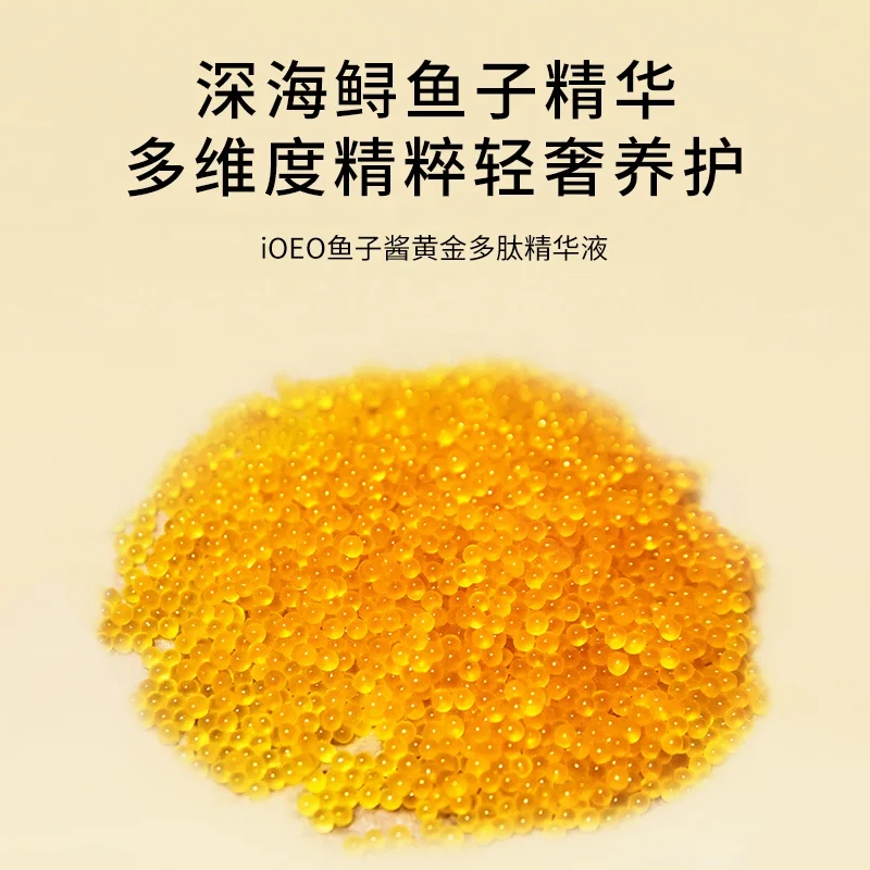 Factory Price For Professional Skin Care Products Skin Moist And Shiny Anti Age Caviar Gold Polypetide Essence Serum