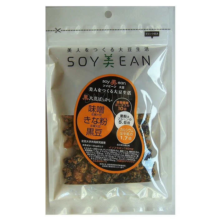 Toast nutriention black beans soybeans miso exoctic food snack