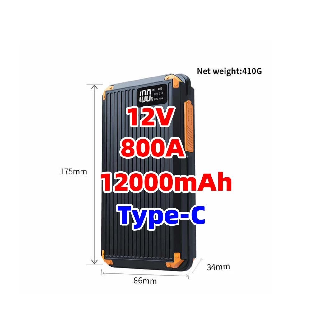 DH 800A Starthilfe 12000 мАч 12 В
