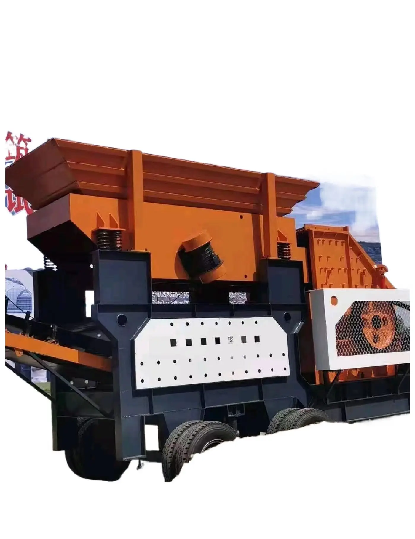 Complete set of portable rock crushers for wheeled mobile crushers
