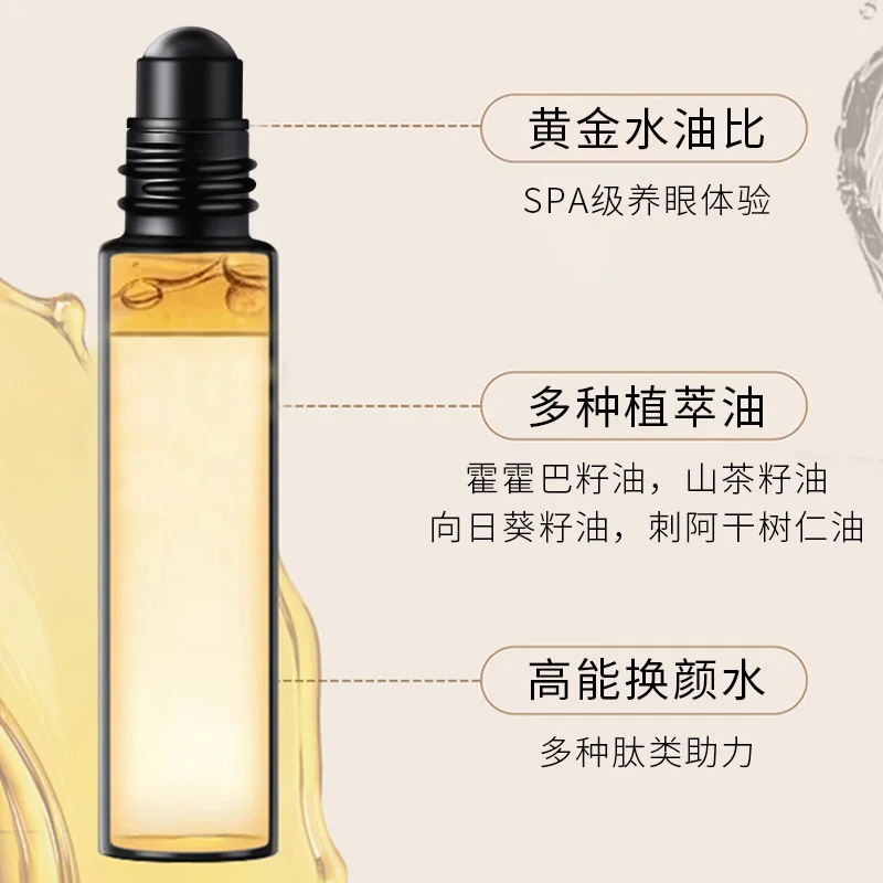 Eye care essential oil dry eyes sagging lines dark circles elastic anti-wrinkle moisturize eye serum