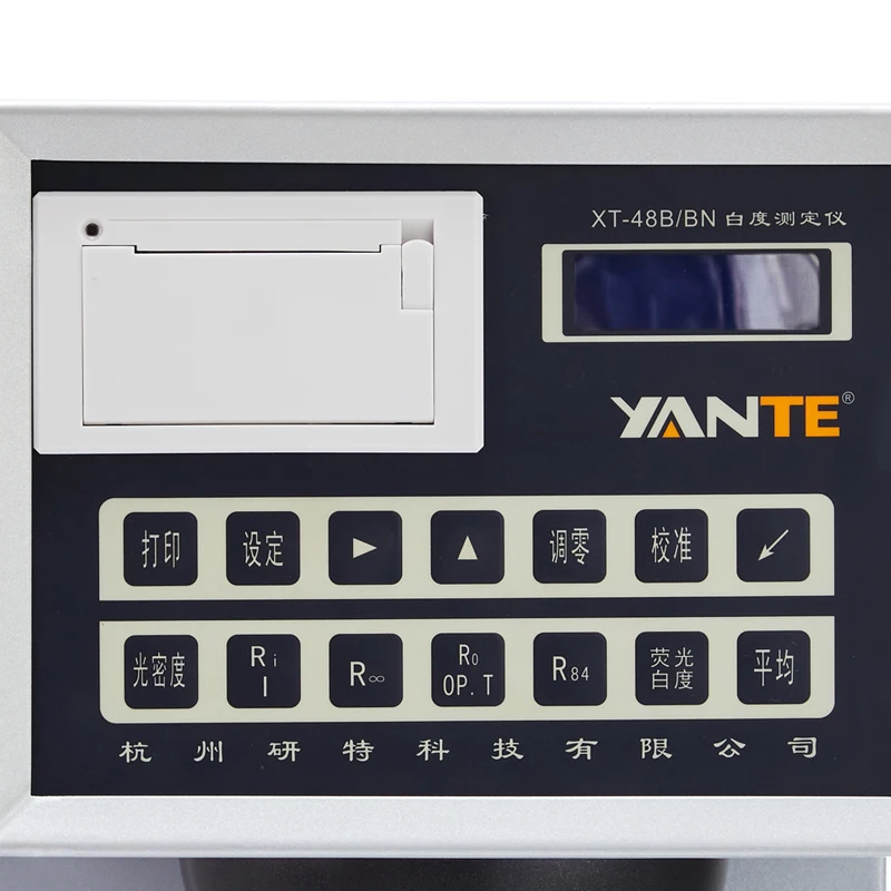 Brightness Meter for food ceramic,food,salt high precision paper test instruments