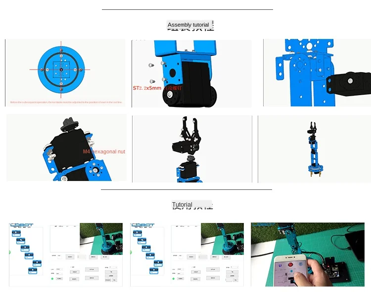 Студенческий проект STEM STM 51 набор с открытым исходным кодом программируемый Роботизированный «сделай сам» механический