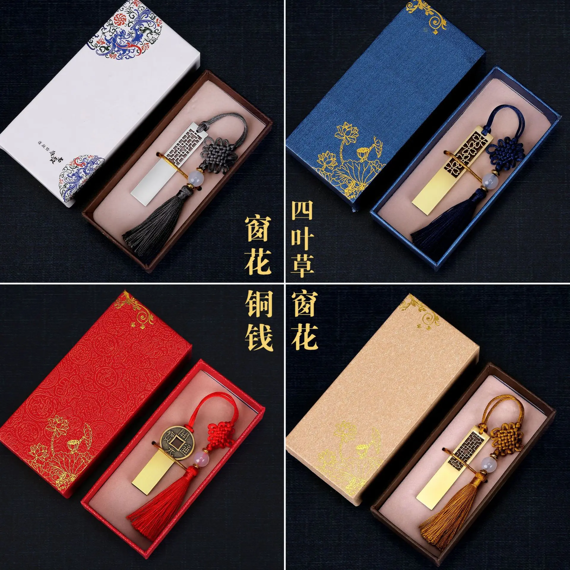 Retro Chinese wind brass antique u disk four leaf clover copper coins happy exhibition gifts wedding U Disk  lettering logo