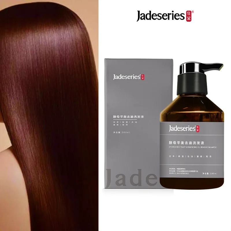 High Quality Daily Hair Care Moisturizing Anti-Dandruff Shampoo Nourishing Oil Natural Conditioner Formula Organic Ingredients