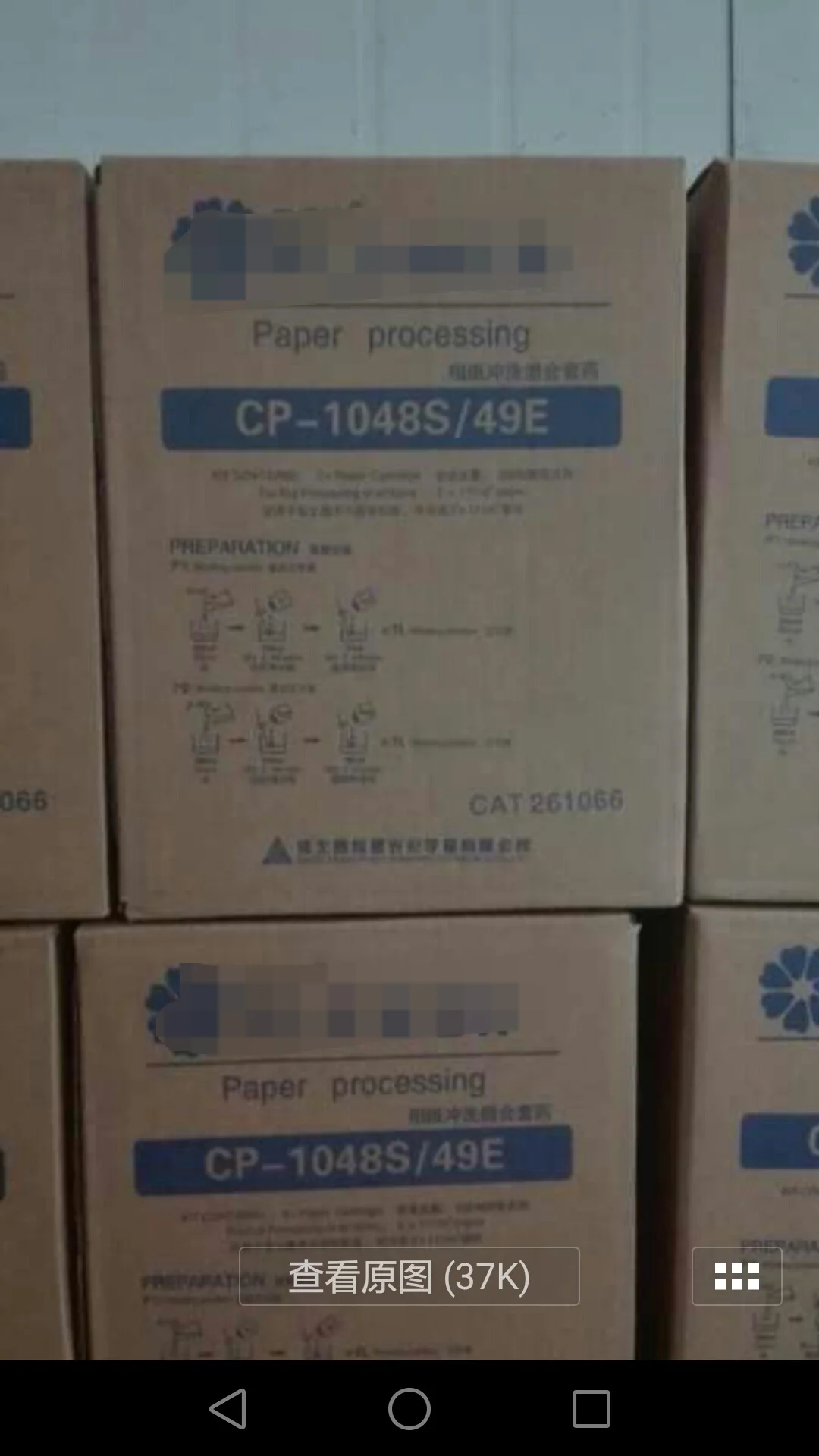 RA4 Noritsu photo machine  chemicals print for flowering in cheaper pricing