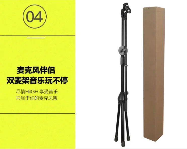 BEST SALES DOUBLE MICROPHONE STAND STABLE DELUXE BLACK