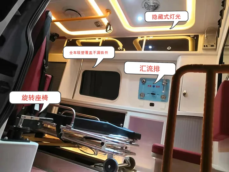 
Negative pressure ambulance Emergency cabin ambulance car 