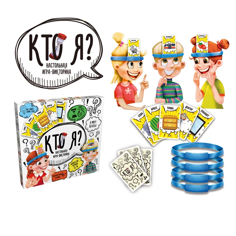 Russian Gusse Who am I Party Game for Kids Table Board Game Playing Game for Kids Toy Novelty Gag Toys