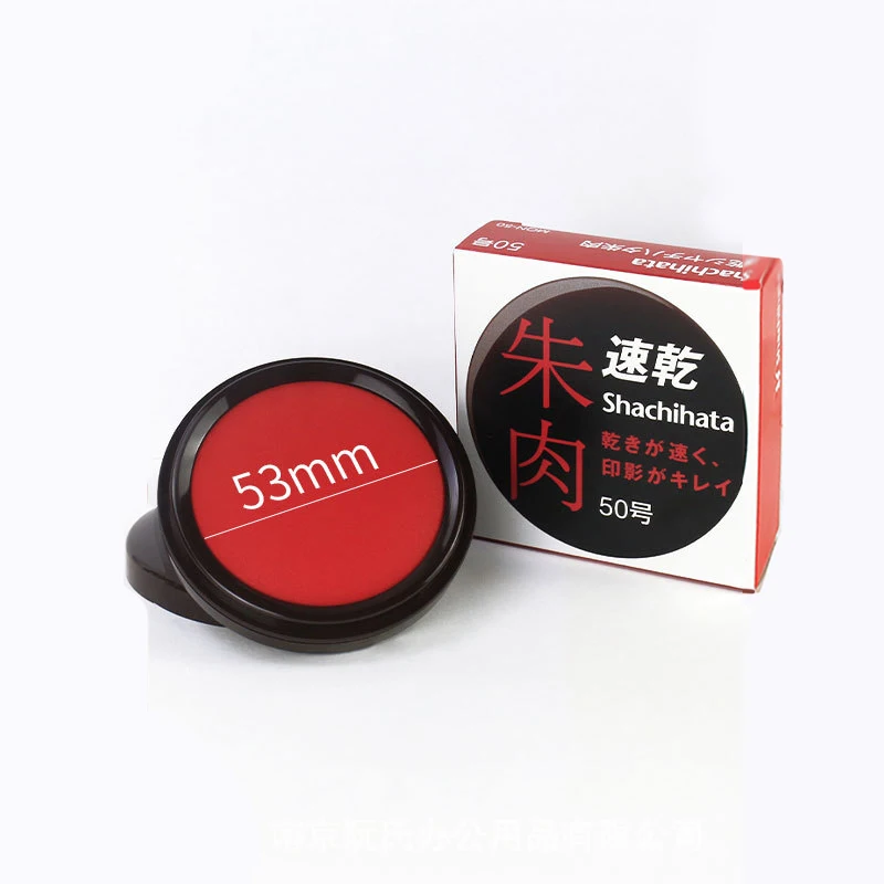 Artline Fingerprint Ink Pad MQN-50 office finance Stamp Pad for Notary Supplies Stamp Pad