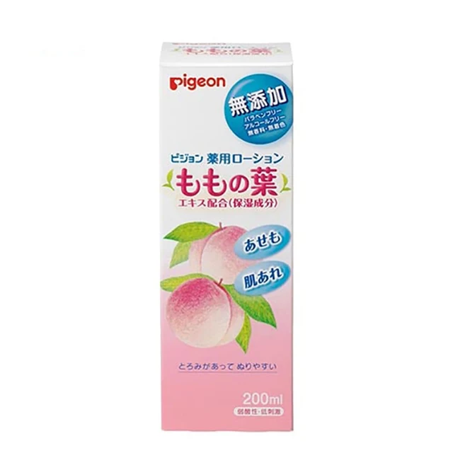 Hot sale Pigeon skin moisturized organic children baby body milk lotion