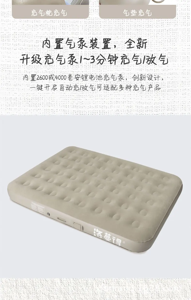 Inflatable Air Bed 1 (9).jpg