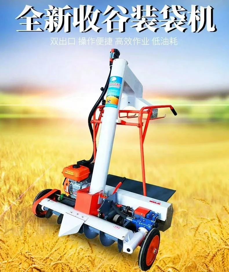 Rice paddy collecting machine / Grain collector bagging sucker machine