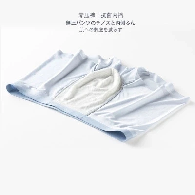 Новинка 2021, бесшовное нижнее белье из ледяного шелка, дышащие трусы-боксеры, цельные мужские боксеры