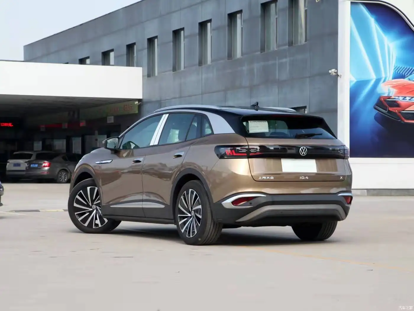 Volkswagen ID4 CROZZ Pure+