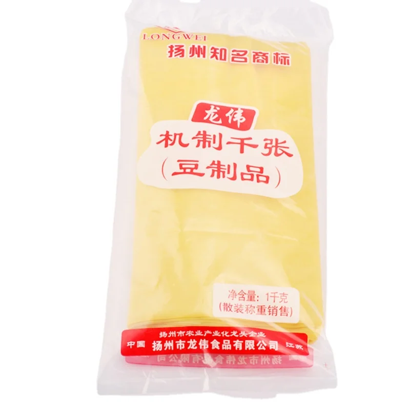 Soybean skin fresh tofu skin bean curd sheet