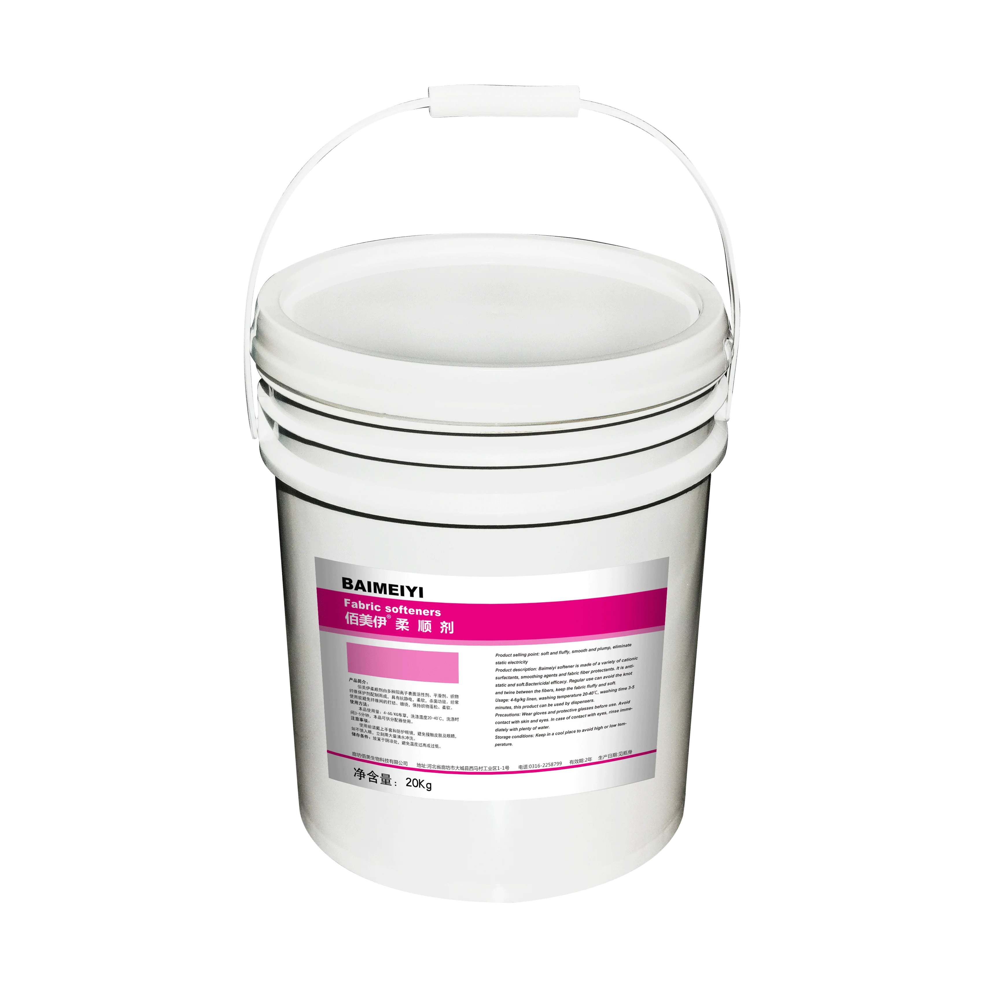 fabric softener, towel softener, commercial softener