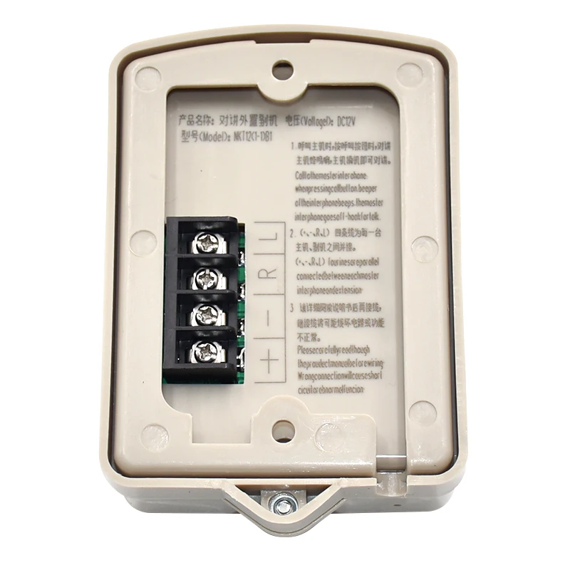 FYD-H007 элеватор домофон NKT NBT12 (1-1) B1 внешний вспомогательный блок для крыши автомобиля аксессуары расширения