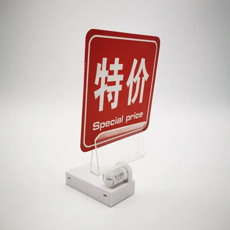 C6 Magnetic label holder menu price advertising holder