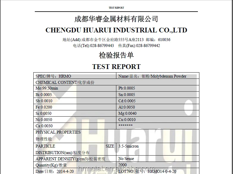 Молибденовый порошок, цена, Молибденовый порошок