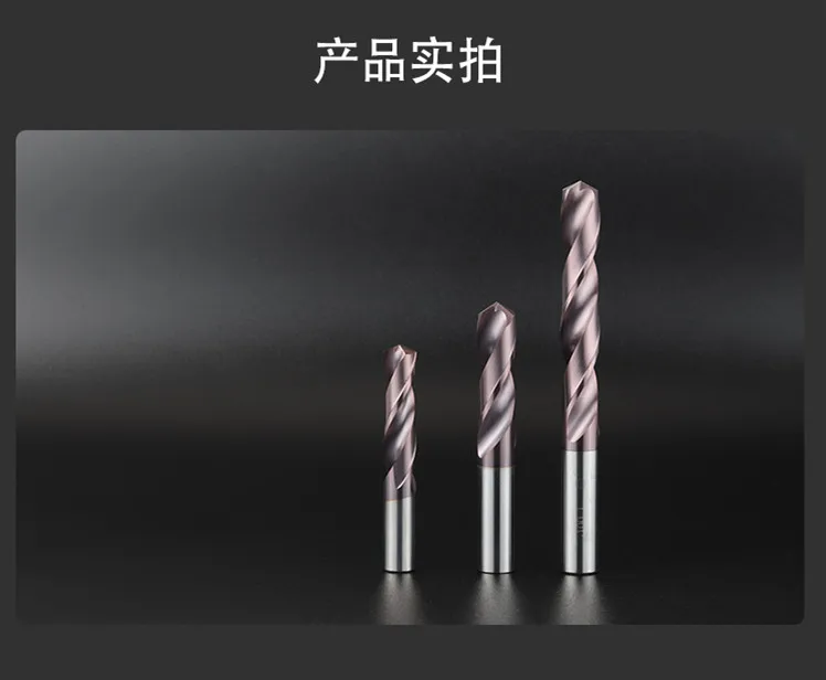 lathe CNC Tungsten carbide twist drill bit coating  1.0-20.0mm
