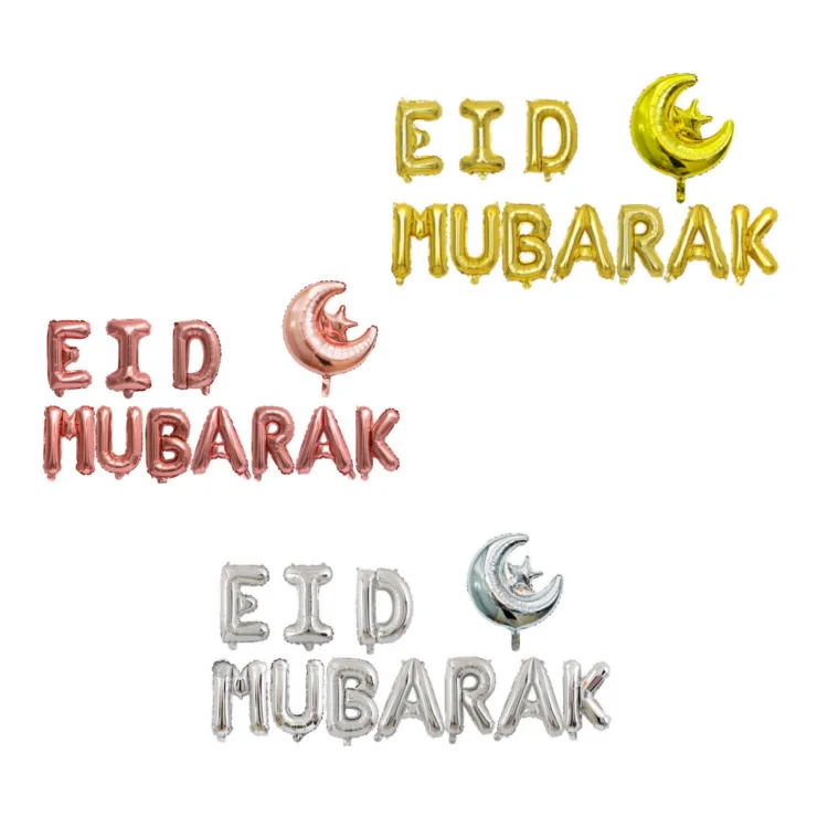 Воздушные шары Eid Mubarak