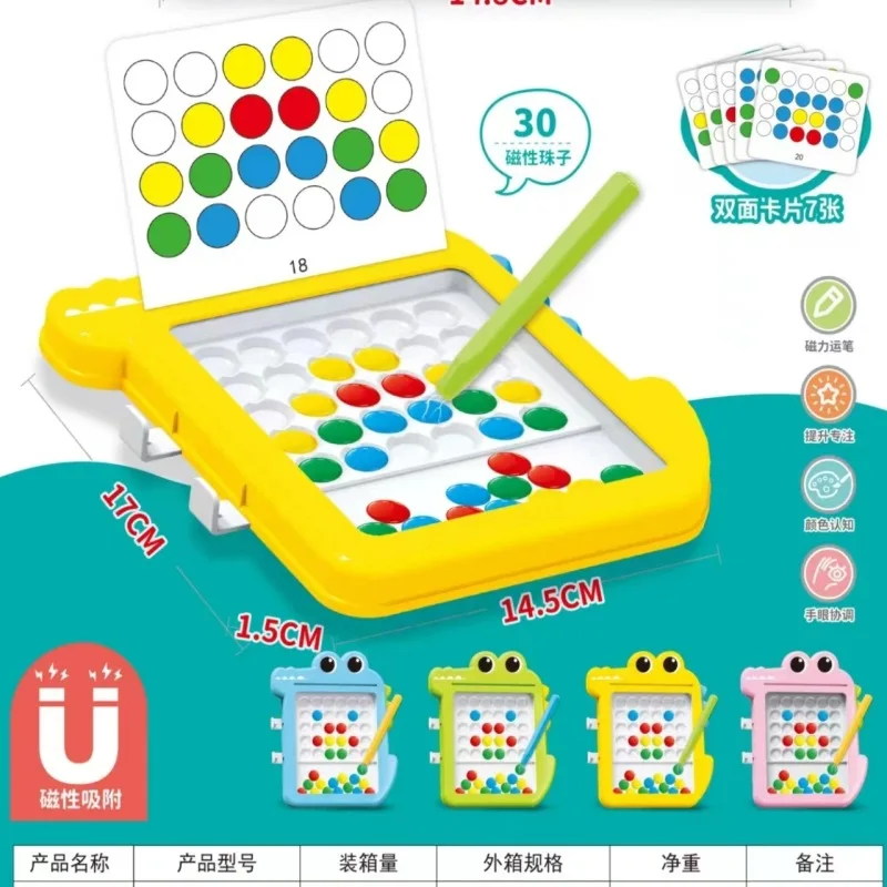 Early Education Pen Beads Magnetic Drawing Board Children Concentration Puzzle Cartoon Crocodile 14*17cm Magnetic Drawing Board