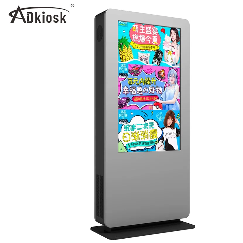 Adkiosk IP65 LCD outdoor digital signage totem outdoor advertising screen player LCD advertising display equipment machine