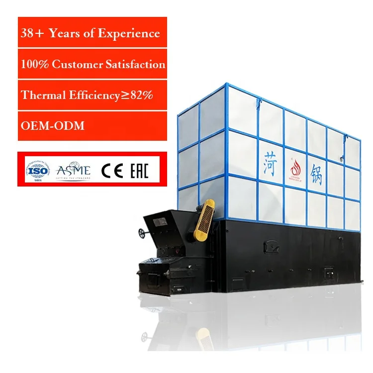 теплопередающий масляный котел, паровой котел для сухой уборки