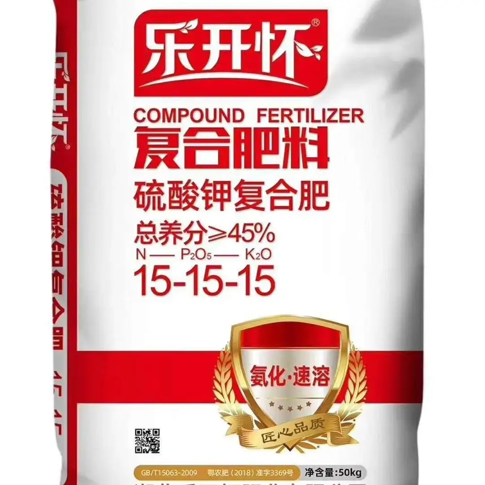 
High quality NPK compound fertilizer 