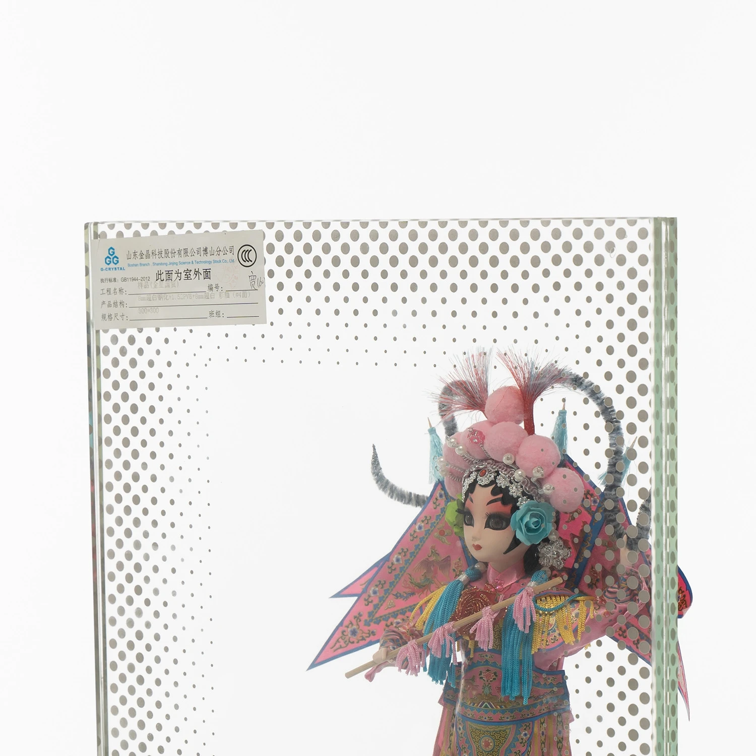 New Hot Selling Products Silk Screen Printing Machine Glass Silk Screen Printed Tempered Glass Display Glass