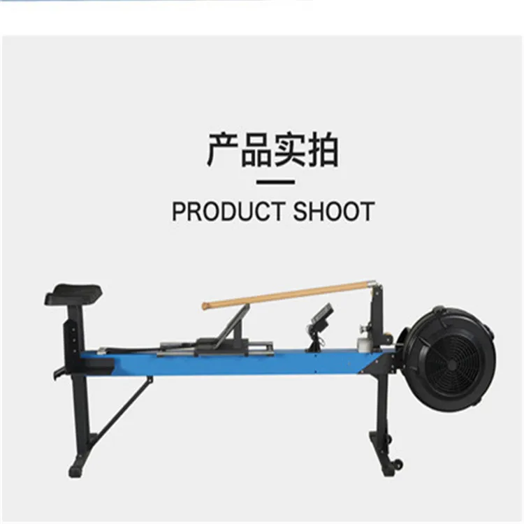 Commercial gym home wind resistance air rower / dragon boat rowing machine