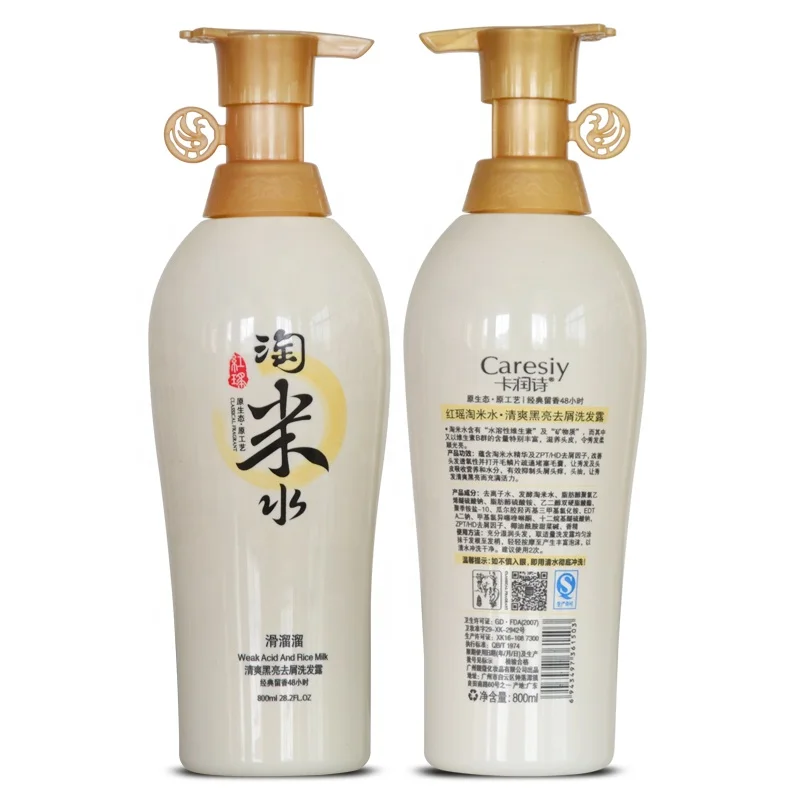 Cosmetics Factory Wholesale Organic Black Rice Shampoo Rice  Hair Care Shampoo Supplier
