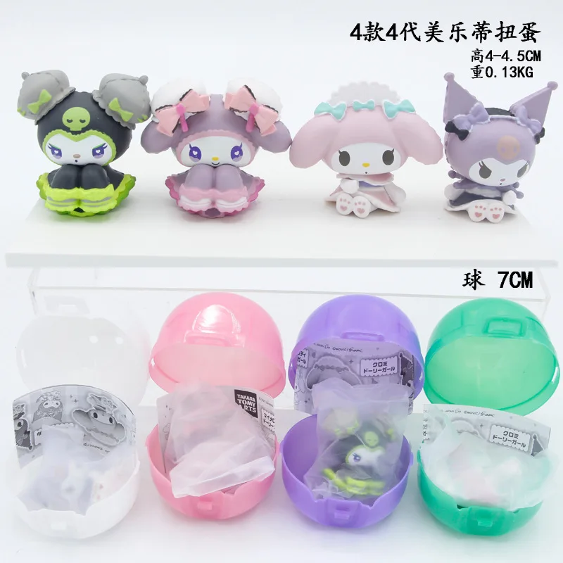 4-piece Cartoon Family Melody Kuromi 7cm Gashapon Action Figures