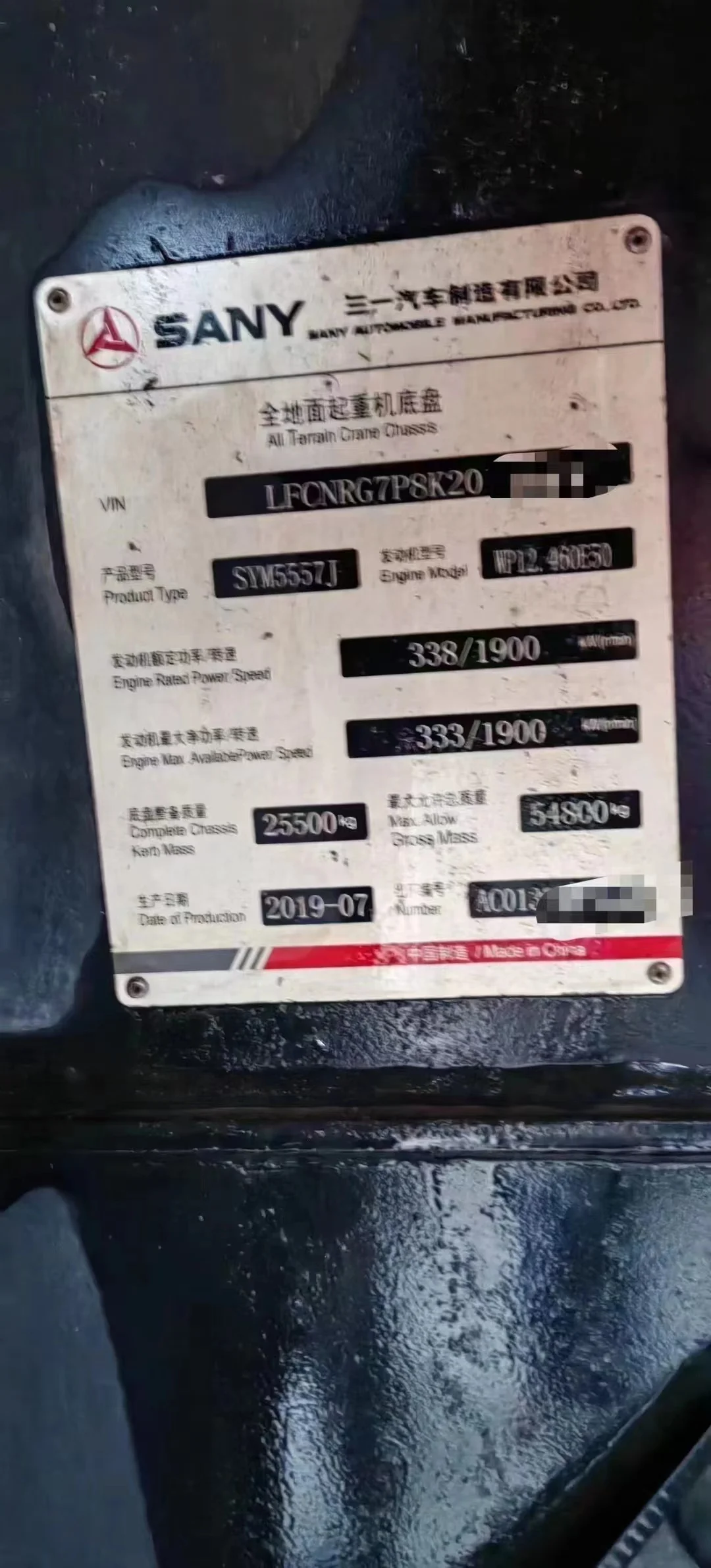 Used All Terrain Crane 130 Tons Lifting Second Hand  SANY SAC1300