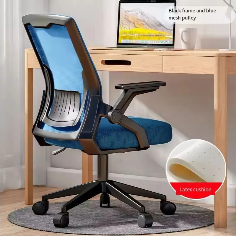 Boss office chair Computer Professional ergonomic leather executive Hot leather rotating mesh fabric high quality home office
