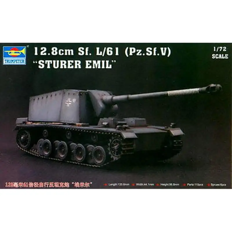 Трубач 07210 1/72 немецкий 12 8 см STURER EMIL TH09034-ali6 комплект самоходных противотанковых орудий